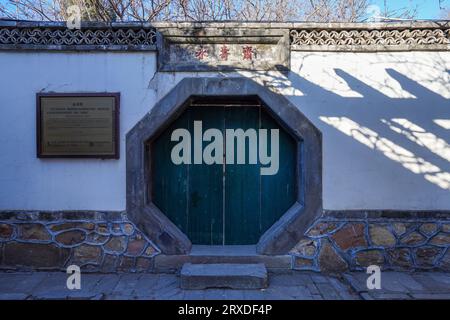 Peking China, 20. Januar 2023: Yongshouzhai, Sommerpalast, Peking. Stockfoto
