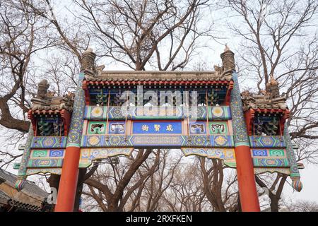 Peking – China, 27. Februar 2023: Beijing Chengxian Street Archway. Stockfoto