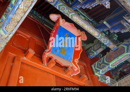 Peking – China, 27. Februar 2023: Gedenktafel des Konfuziustempels in Peking. Stockfoto