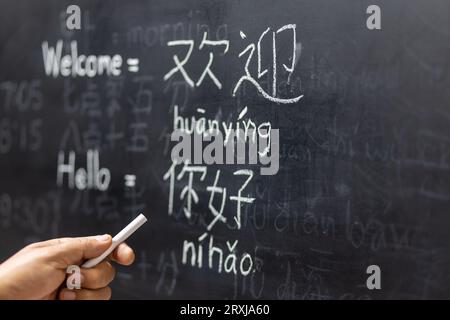 Lernen des chinesischen Alphabets "Pinyin" im Klassenzimmer. Stockfoto