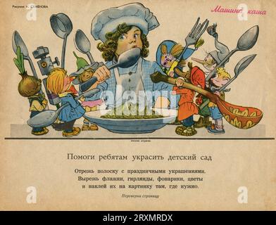 Russische Zeitschrift „Funny Pictures“, (russisch „Весёлые картинки“) April 1970. Stockfoto