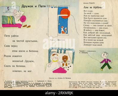 Russische Zeitschrift „Funny Pictures“, (russisch „Весёлые картинки“) April 1970. Stockfoto