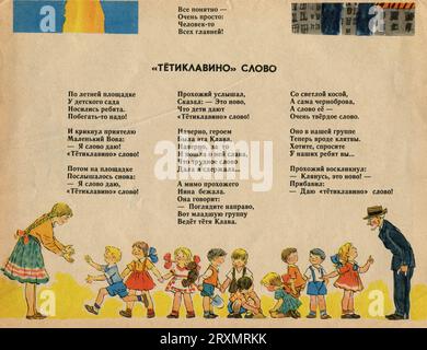 Russische Zeitschrift „Funny Pictures“, (russisch „Весёлые картинки“) April 1970. Stockfoto