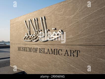 Museum für islamische Kunst, Doha, Katar Stockfoto