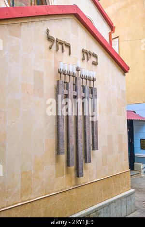 Außenansicht der Kleinen Synagoge, die von den Zchinwali-Juden in der Niegborhood erbaut wurde. In Tiflis, Georgien, Europa. Stockfoto