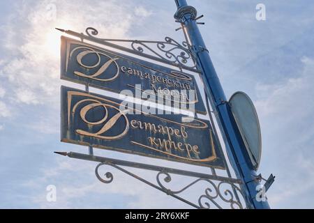 Kazan, Russland - 15. Juni 2023: Nahaufnahme des Schildes der Degtyarevsky-Brücke gegen den Himmel. Eisentafeln mit Inschriften in russischer und tatarischer Sprache Stockfoto