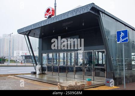 Weißrussland, Minsk - 26, 12, 2024: Es gibt ein großes Gebäude mit einem Schild auf der Außenfläche, das die U-Bahn-Aufschrift trägt und deutlich auf i hinweist Stockfoto