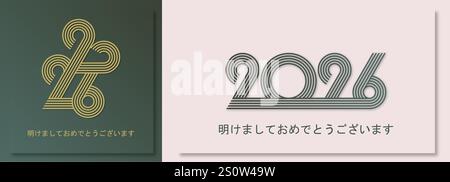 2026 - Happy New Year 2026 Stock Vektor