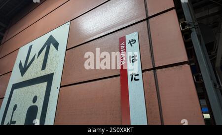 Dezember 2024 Frühstückslokal in der Nähe der Yawata Station, Kitakyushu City, Präfektur Fukuoka. Stockfoto