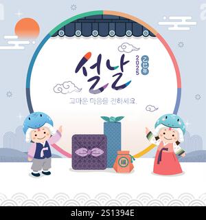 Koreanisches Neujahrsdesign. Traditionelle Geschenke, Kinderfiguren mit Hanbok. Übersetzung: "Lunar New Year, Dankbarkeit ausdrücken." Stock Vektor