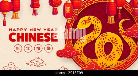 Chinesische Mondneujahrsgrußkarte mit Schlange und roten Laternen. Vector 2025 CNY Papier geschnittene Banner mit goldenen Reptilienschlange mit komplizierten Mustern, umgeben von traditionellen Lampen und Wolken Stock Vektor