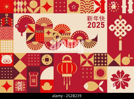 Traditionelle Chinesische Symbole Collage Stock Vektor