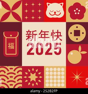 Chinesische Neujahrsgrafik Stock Vektor