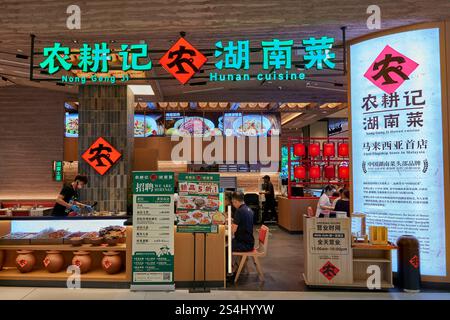 Das Restaurant Nong Geng Ji ist auf Hunan-Küche im Einkaufszentrum Exchange TRX spezialisiert. Kuala Lumpur, Malaysia. Stockfoto