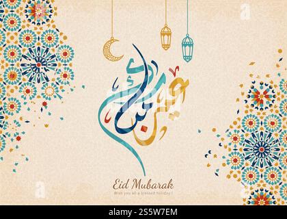 EID Mubarak Kalligraphie bedeutet einen schönen Urlaub mit wunderschönen blauen Arabesken Mustern und hängenden Laternen. EID-Mubarak-Kalligraphie Stockfoto