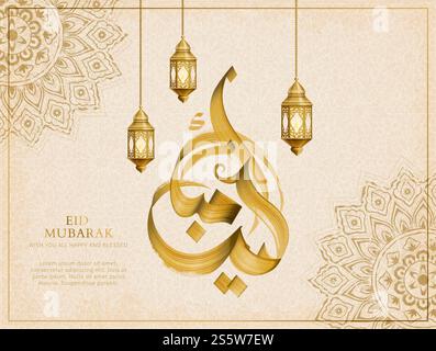 Eid mubarak Kalligrafie mit Pinselstrich bedeutet frohe Feiertage auf beigefarbenem Retro-Hintergrund. Eid mubarak Kalligraphie auf Beige Stockfoto