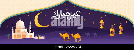 EID Mubarak Schriftdesign bedeutet fröhlichen ramadan mit flacher Moschee in der Nacht. Eid Mubarak Moschee in der Nacht Stockfoto