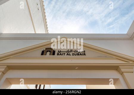Eingang, Bait al Zubair, Museum, ehemaliges Herrenhaus der Familie Zubair, Muscat, Muscat, Oman, Arabische Halbinsel, Naher Osten, Asien Stockfoto