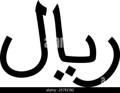 Iran Währungssymbol iranischer Rial Icon schwarze Farbe Vektor Illustration Bild flach Stil einfach. Rial Iran Währungssymbol iranisches IRR Zeichen Saudi-arabischer Rial Jemeni Währungseinheit Icon schwarze Farbe Vektor Illustration Bild flach Stil Stock Vektor