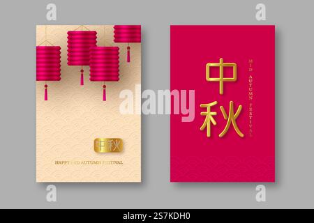 Chinesische Plakate im Herbst. Realistische 3D-pinkfarbene Laternen und traditionelles beigefarbenes Muster. Chinesische goldene Kalligraphie-Übersetzung - Mitte Herbst. Vektorabbildung... Chinesische Plakate im Herbst. Realistische 3D-pinkfarbene Laternen und traditionelles beigefarbenes Muster. Chinesische goldene Kalligraphie-Übersetzung - Mitte Herbst, Vektor-Illustration. Stock Vektor