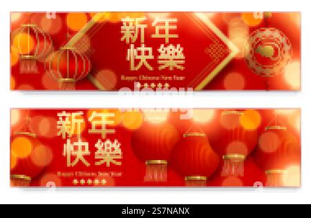 Chinesisches Neujahrsposter, wohlhabende Ratenjahresworte auf Chinesisch auf Frühlingskuppeln, rote Laternen-Elemente Stock Vektor