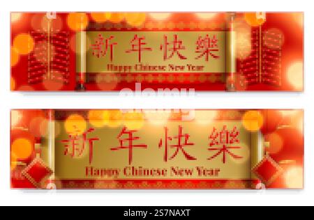 Chinesisches Neujahrsposter, wohlhabende Ratenjahresworte auf Chinesisch auf Frühlingskuppeln, rote Laternen-Elemente Stock Vektor