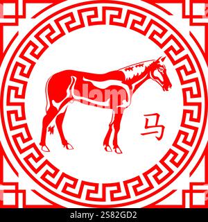 Pferd Chinesisches Sternzeichen Stock Vektor