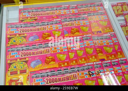 Taiwan - 19. November 2024: Taiwan Lotto Scratch-off-Tickets, Taiwan-Rubbelkarte. Chinesisches Neujahr Stockfoto
