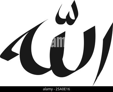 Name des Gottes Allah Kalligraphie Vektor Design Stock Vektor