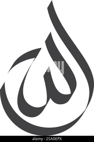 Name des Gottes Allah Kalligraphie Vektor Design Stock Vektor