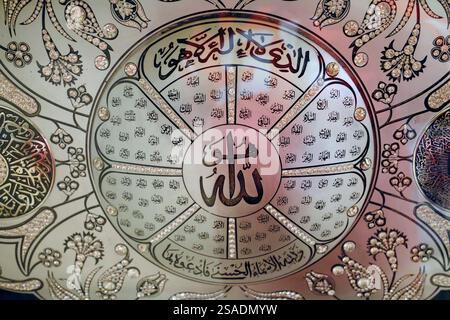 Museum Der Islamischen Künste. Allah Name auf Arabisch. Kalligraphie. Kuala Lumpur. Malaysia. Stockfoto