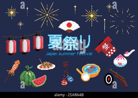 Banner für das japanische Sommerfestival Stock Vektor