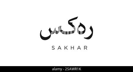 Sakhar im pakistanischen Emblem für Print und Web. Design mit geometrischem Stil, Vektorillustration mit auffälliger Typografie in moderner Schrift. Schriftzug mit grafischem Schriftzug auf weißem Hintergrund. Stock Vektor