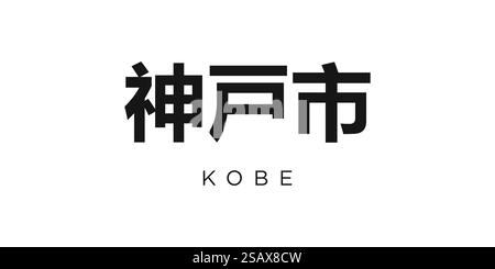 Kobe im japanischen Emblem für Print und Web. Design mit geometrischem Stil, Vektorillustration mit auffälliger Typografie in moderner Schrift. Schriftzug mit grafischem Schriftzug auf weißem Hintergrund. Stock Vektor