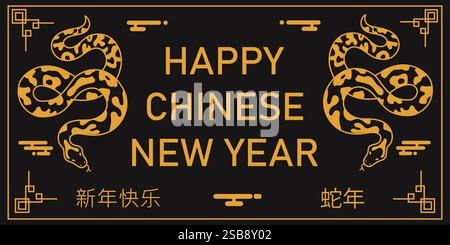 Chinesisches Neujahrsjahr 2025, das Jahr der Schlange, rote und goldene Linien Stock Vektor