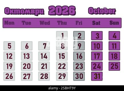 Kalender für 2026, Monate sind je nach Saison unterschiedlich farbig Stockfoto