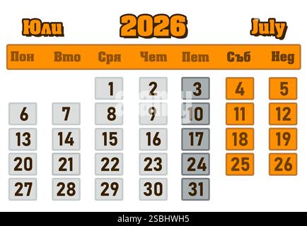 Kalender für 2026, Monate sind je nach Saison unterschiedlich farbig Stockfoto