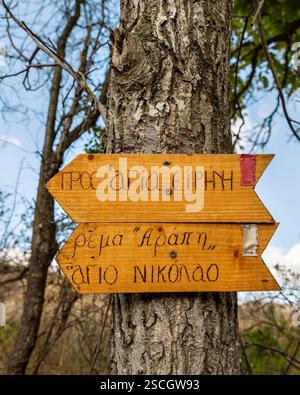 Dorf Kirki Evros Griechenland erholt sich nach einem massiven Waldbrand, Wald- und Bergrestaurierung, Umweltkatastrophe, englische Übersetzung des Zeichens l Stockfoto
