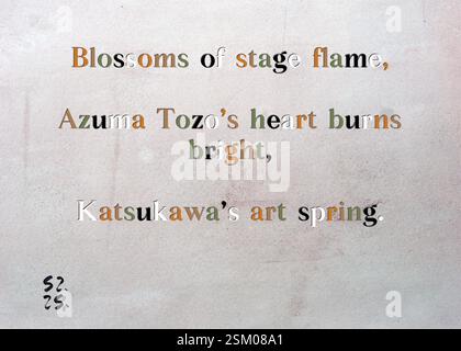 Die Blüten der Bühnenflamme, Azuma Tozos Herz brennt hell, Katsukawas Kunstquelle. Tobias Greystones Silberne Schriftstellergilde. Kunst von Zsuzsa Szikra. Poetry Art Print, Triplumes ist eine einzigartige poetische Form, die vom traditionellen Haiku inspiriert ist und aus drei Linien besteht, die Momente der Klarheit, der Emotionen und der Einsicht einfangen. In unserer Kollektion setzen wir uns für die Freiheit der Sprache ein, wo das Vermischen von Wörtern und das Entfernen von Bindestrichen mehr ist als eine stilistische Wahl – sie ist eine Möglichkeit, Einheit und Nähe zwischen Ideen zu vermitteln und einen fließenden, kompakten Ausdruck zu schaffen, der mit den Rhythmen des modernen Lebens in Einklang steht. Stockfoto