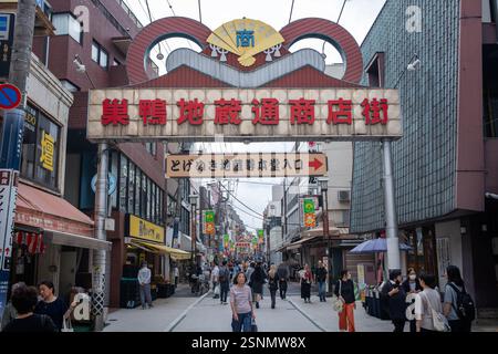 Jizo Dori Street in Sugamo tokio Japan Stockfoto