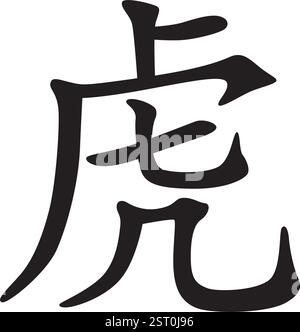 Tiger chinesisches japanisches Zeichen Kanji orientalische Kunst Dekor Callygrafie Vektor Symbol Stock Vektor