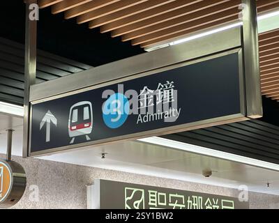 Hongkong - 13. Dezember 2023: Admiralty MTR Station in Hongkong. Stockfoto