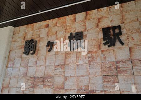 Stadtbild um Bahnhöfe in Komagane, Präfektur Nagano Stockfoto