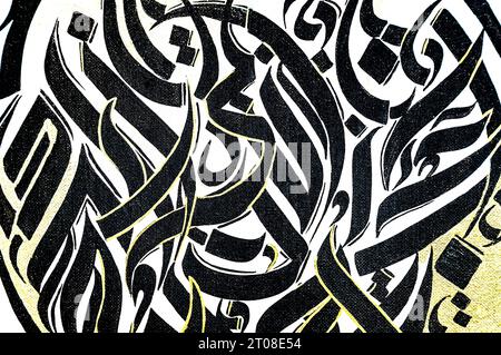 Abstraktes Muster in Form von arabischem Text. Arabische Buchstaben, die Kalligraphiedesign bilden Stockfoto