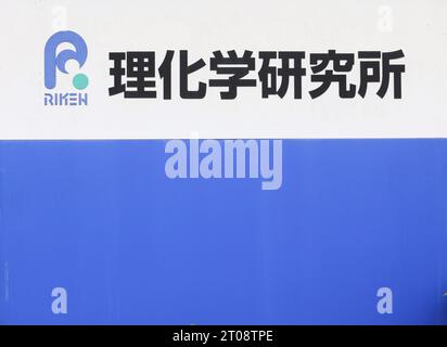 Wako, Japan. Oktober 2023. Dieses Bild zeigt ein Logo des japanischen Forschungsinstituts Riken, während der neue supraleitende Quantencomputer am Donnerstag, den 5. Oktober 2023, im Riken RQC-Fujitsu Collaboration Center in der Einrichtung von Riken in Wako, Vorort Tokio, ausgestellt wird. Das japanische Forschungsinstitut Riken und der Computergigant Fujitsu entwickelten den neuen 64-Quantencomputer, der auf der Plattform des Hybrid-Quantencomputers basiert, die 64-Qubit-Quantencomputer mit den 40-Quantencomputer-Simulatoren von Fujitsu kombiniert. (Foto: Yoshio Tsunoda/AFLO) Stockfoto