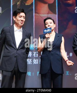 Shnaghai, China. Oktober 2023. SHANGHAI, CHINA - 28. SEPTEMBER 2023 - (DATEI) die Schauspielerin Joan Chen nimmt am 28. September 2023 in Shanghai, China an der Premiere von Regisseur Zhang Yimous Film „Under the Light“ Teil. Quelle: NurPhoto SRL/Alamy Live News Stockfoto