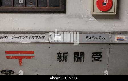 Zeitungskisten im Eingang des Japan Express Building, das 1930 in Yokohama, Japan, gebaut wurde Stockfoto