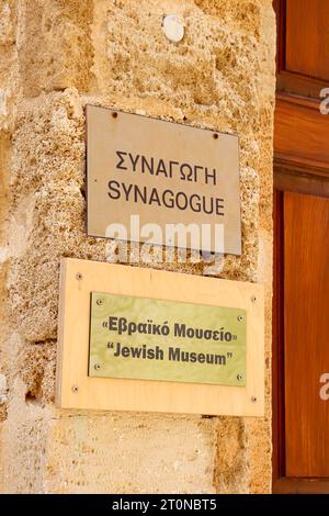 Schild am Eingang der Kahal Shalom Synagoge (Synagoge der Heiligen Friedenskongregation) in La Juderia, dem jüdischen Viertel von Rhodos Stockfoto