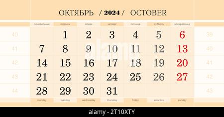 Vierteljährlicher Kalenderblock für das Jahr 2024, Oktober 2024. Wandkalender, Englisch und Russisch. Die Woche beginnt am Montag. Vektorabbildung. Stock Vektor