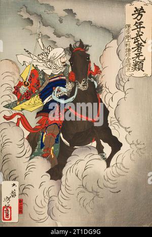 Uesugi Kenshin Nyudo Terutora Riding into Battle, veröffentlicht 1883. Von Yoshitoshis Kriegern, die vor Mut zittern. Stockfoto